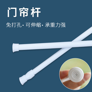 Curtain curtain special telescopic rod non-perforated strut stainless steel adjustable household can only be purchased with curtain