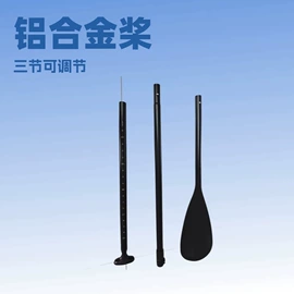 冲浪帆板;钓鱼船;其他水上运动