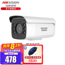 ҕHIKVISIONWjz^tҹҕbˮ