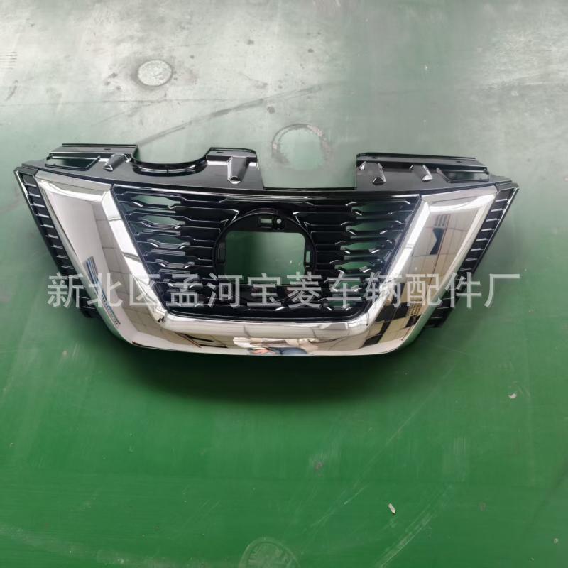 Aplicable a Nissan 17 Qijun red americana extranjera parachoques delantero parrilla cara delantera red delantera
