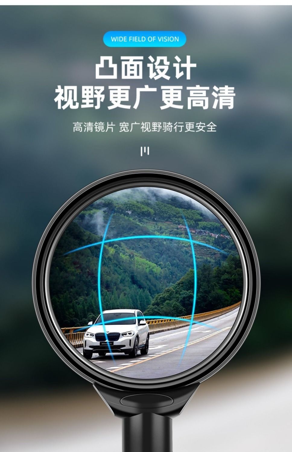Cycling accessories: adjustable hose rearview mirror, electric motorcycle handlebar mirror, bicycle rearview mirror