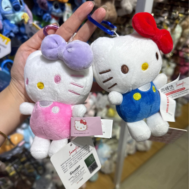 正版三丽鸥hellokitty凯蒂猫包包挂件毛绒公仔钥匙扣书包挂饰玩偶|undefined