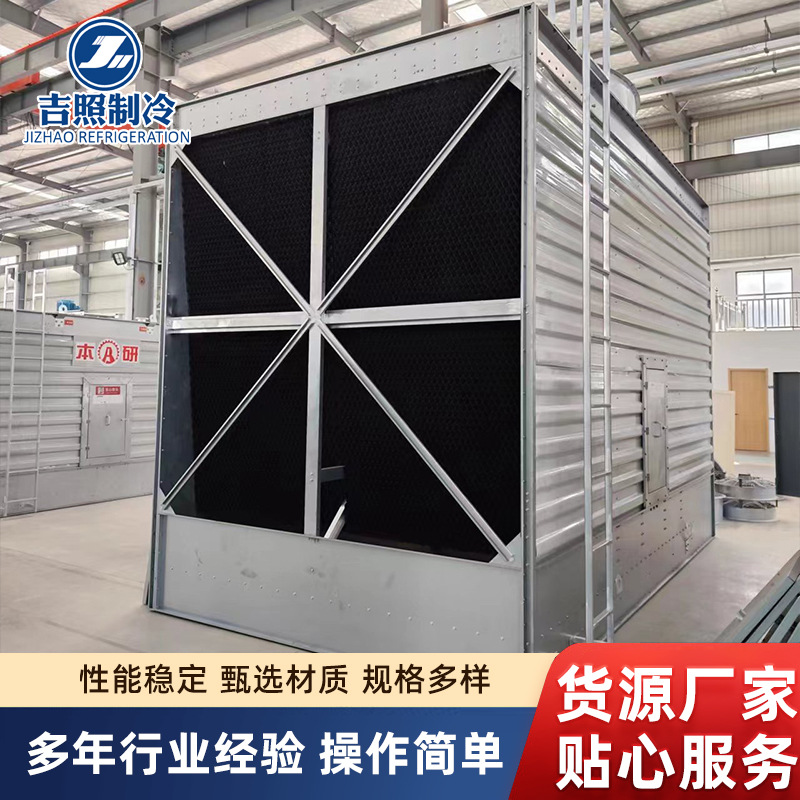 方形横流开式冷却塔吉照JZ-HL-400T型工业设备循环水降温冷却设备