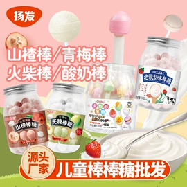 硬糖;压片糖果;陈皮果脯