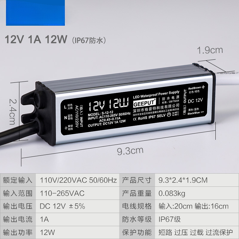 LED Waterproof DC Power Supply 220 rpm 12V 200W300W350W400W500W600W Transformador image 5