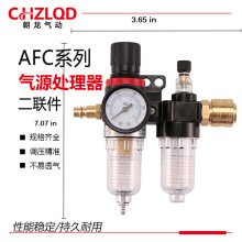 跨境专供亚德客型1/4油水分离器AFC2000气源处理全检产品质量保证