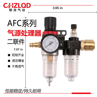 �羳�������¿���1/4��ˮ���x��AFC2000��Դ̎��ȫ�z�aƷ�|�����C