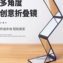 四面镜子理发看到后视后脑勺化妆镜便携便携式随身可折叠方形