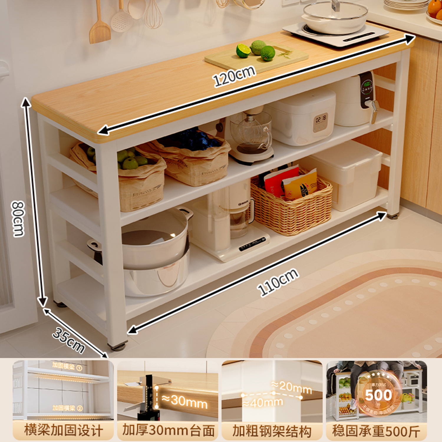 [두껍게 30mm 테이블] 3 층 길이 120 와이드 35 하이 80