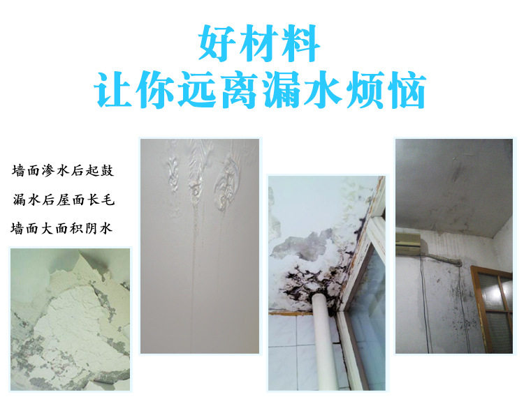 聚乙烯胎详情_08.jpg