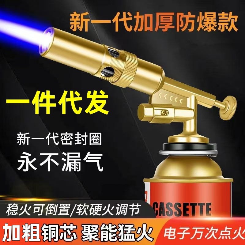 flame gun spray gun igniter baking and barbecue lighter kitchen tools home portable home kitchenware outdoor