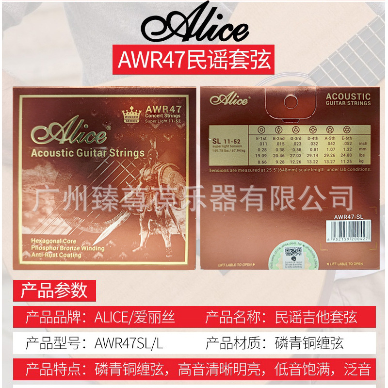 Alice conjunto de guitarra popular cuerda AWR47 de bronce fosforado de madera recubierta de guitarra Conjunto de Cuerdas de juego de cuerdas de clasificación