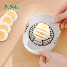 FaSoLa多功能切蛋器四合一花式切蛋器切松花蛋切鸡蛋器皮蛋分割器