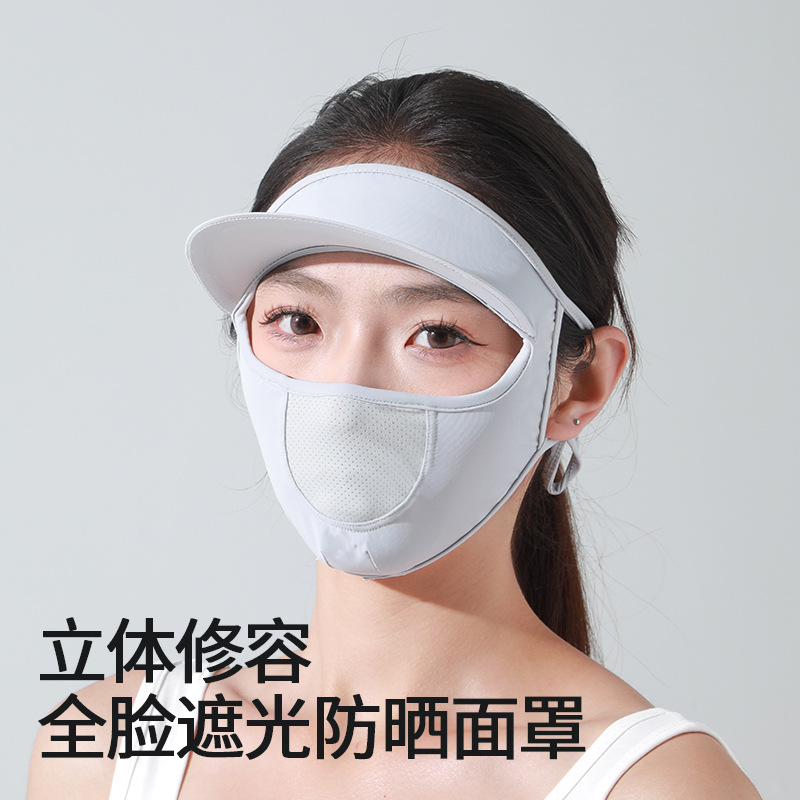 MEETSUNNY Brimmed Sunscreen Face Mask for Women, UV Protection Sun Mask, Face Gaiter for Summer, Ice Silk Face Cover