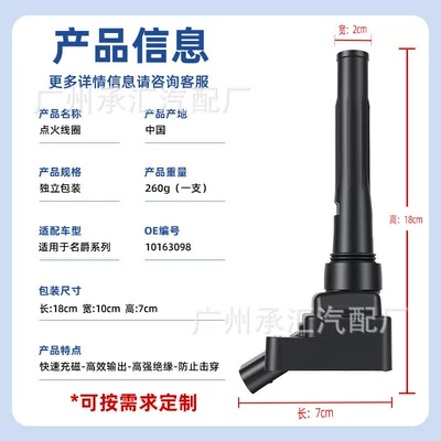 10163098 F01R00A053 Is Suitable Alovlanma bobini (Babinalar)