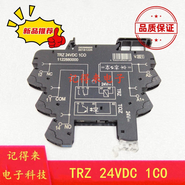 单独座子 TRZ 24VDC 1CO 1122880000 底座搭配继电器 RSS113024