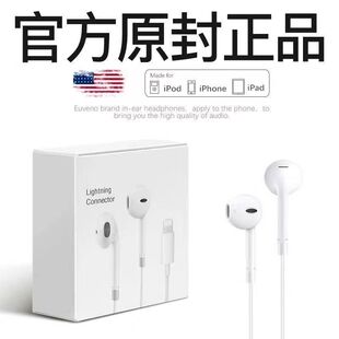 Suitable for Apple 12/15/16 In-Ear Wire-Controlled Headphones Type-C Call Music Lightning Cracked Version