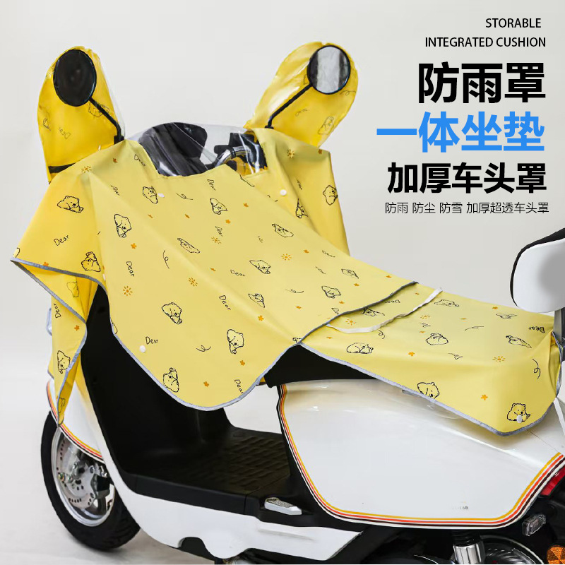 cubierta frontal de protección contra la lluvia cubierta a prueba de lluvia protección solar control central a prueba de lluvia vehículo eléctrico viento engrosado batería eléctrica ropa impermeable