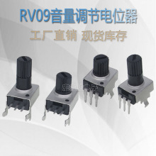 RV09�����{���λ�� 1K/2K/5K/10K/50K/100K ֱ�_/���_ �L��/�̱�