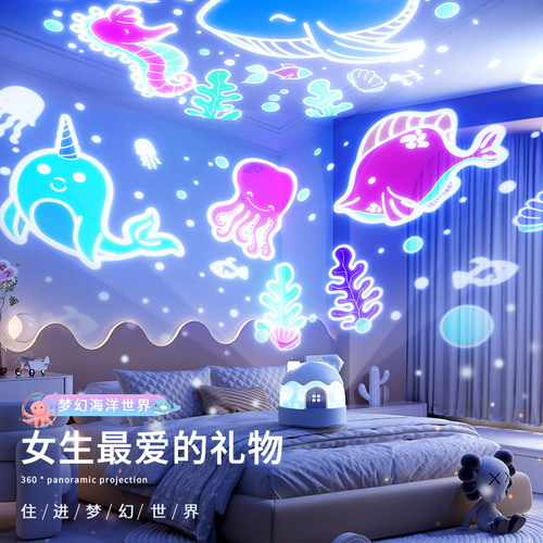 Children's starry sky lamp projector toy birthday gift girl's starry sky bedroom ceiling night light music box