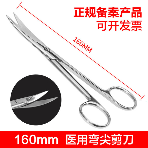 Medical scissors stainless steel surgical scissors straight tip…
