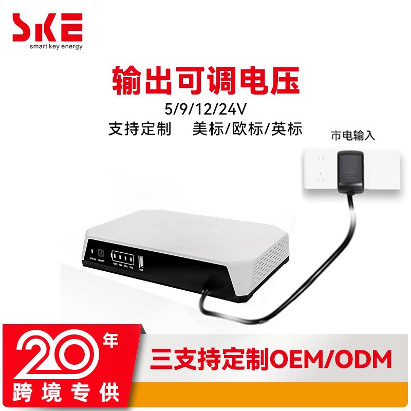 POE - 36E-LFP Mini UPS enrutador de alimentación ininterrumpida monitoreo de gatos de luz 20000mAh