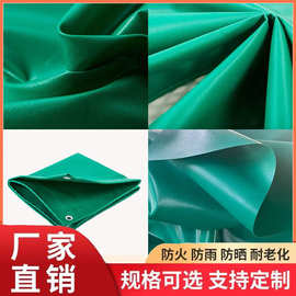 现货600克绿色三防布防雨布篷布货场苫布防雨油布多种尺寸