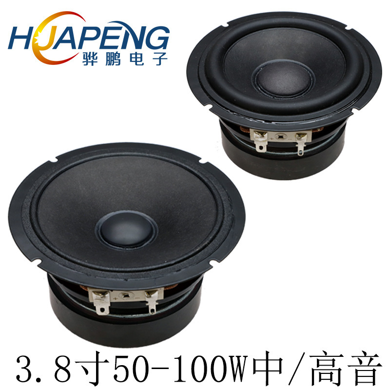 3.8inch Mid-Tweeter Round 98mm 4 Ohm 50W Cloth Edge Broadcast Audio Portable Speaker Midrange Speaker
