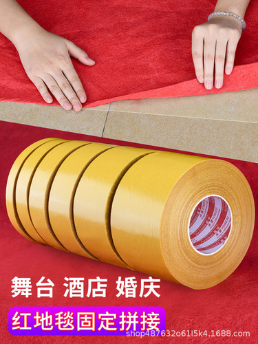 High viscosity transparent mesh fiber cloth double-sided tape nano traceless fixed double-sided cloth base double-sided carpet tape
