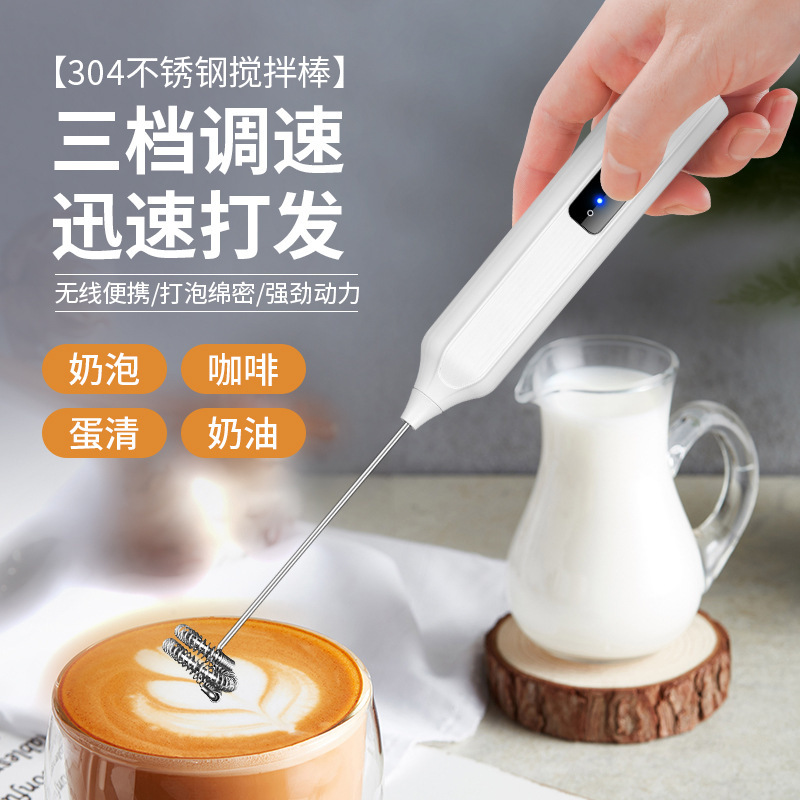 JLL7601 吉利電動ミルク泡立て器ミルク泡立て器コーヒーミルクミニミキシングスティック泡立て器|undefined