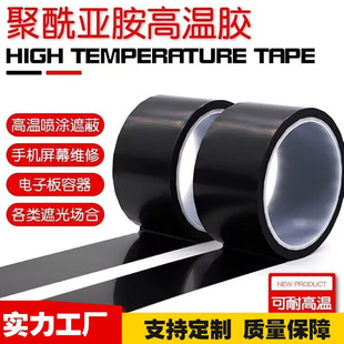 KAPTON��ɫ����ָ�^����ȼ��늉�PI�z�������ڹ��͸ߜؾ��������z