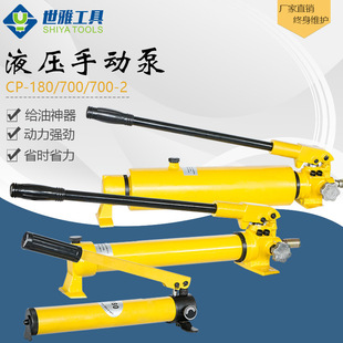 �քӱ�Һ��CP-180CP-700CP-700-2�������͉����� �߉�վҺ������