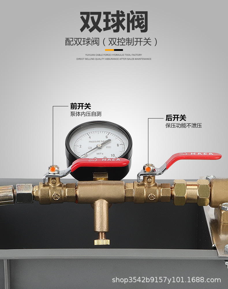 手动试压泵-塑箱详情页_02.jpg