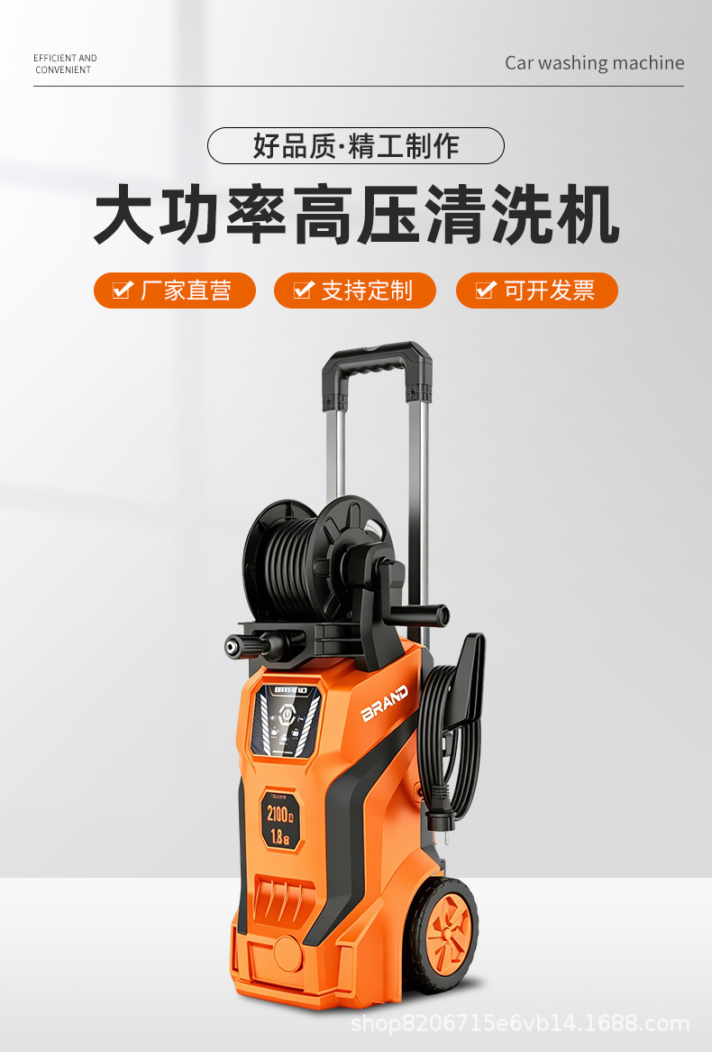 High-pressure car washer for home use, 220v/110v, with an extendable telescopic handle, portable car washing tool, high-power cleaning machine