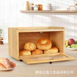 木质面包盒厨房餐桌摆件烘焙点心盒面包储存容器实木收纳盒
