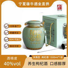 ����ɽ�ٚq����轾����b1.5L�����Ƶ�����40�Ȱ׾��������l���S