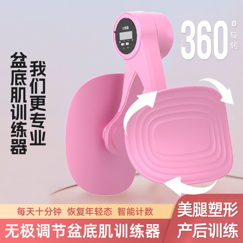 요가 다리 클립 골반저근 트레이너, 다리 슬리밍 도구, 허벅지 안쪽 케겔 운동, 산후 회복 및 아름다운 다리를 위한 여성용