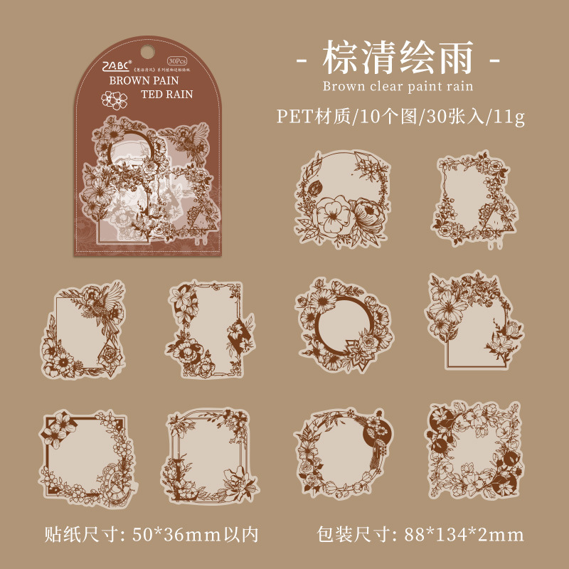 Jiyu viento limpio marco bolsas de pegatinas de cuentas de mano transparentes impermeables materiales de cuentas de mano de mascotas retro encaje bolsas de pegatinas de cuentas de mano