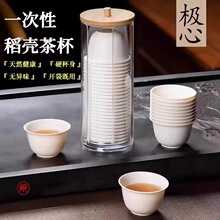 高档一次性功夫茶杯稻壳材质盖碗小杯户外旅行一人茶具小号品茗杯