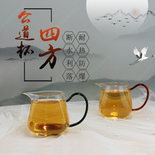厂家现货供应公道杯家用日式喝茶杯透明玻璃功夫茶具杯子分茶器