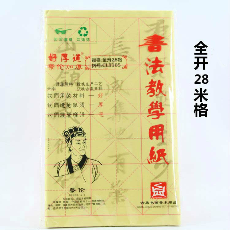 21807131941_1155700244