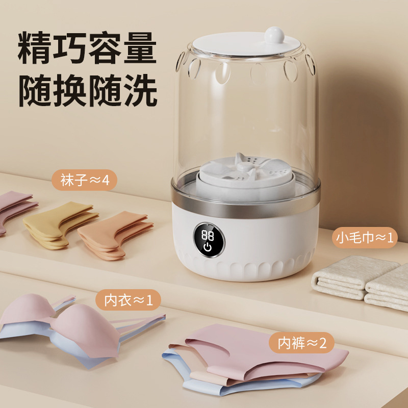 新款迷你内衣裤袜子洗衣机全自动小型便携学生宿舍洗内衣洗内裤机|undefined