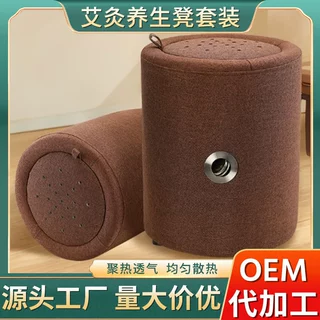 定制蒲团 加高坐灸熏蒸仪家用坐垫蒲团套装熏蒸无烟灸凳厂家批发