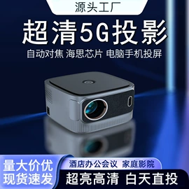 投影仪;行车记录仪;三脚架/支架