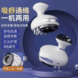 [微电流电动刮痧仪经络刷全身经络肩颈疏通拔罐器揉腹背部按摩神器]