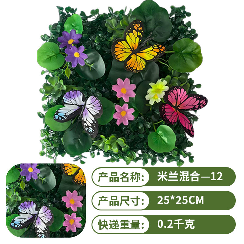 跨境仿真植物墙人造米兰门头装饰仿真绿植商场背景造景草坪花墙|undefined