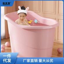 浴盆婴儿儿童洗澡桶宝宝泡澡桶加厚浴桶家用可坐大号小孩澡盆批发