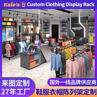 黑色铁艺服装展示架定制商场服装店货架陈列道具女装店双面中岛架