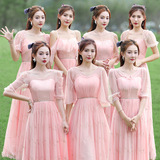 Длинное платье подружки невесты, вечернее платье, юбка