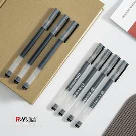 印字印logo中性笔定制 巨能写0.5水性碳素签字笔学生广告订制批发